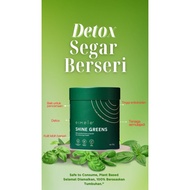 eimele shine green亦餐综合营养绿粉家庭装1罐150g