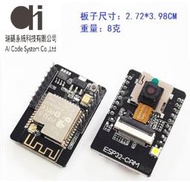 【瑞碼系統 aicode system 附發票】ESP32 CAM開發板 帶OV2640模組 WiFi+藍牙模組