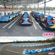 墾丁海山賽車場 墾丁GO KART 小型賽車單人慢車10分鐘券