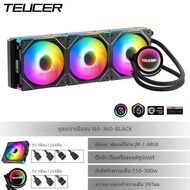 TEUCER CPU Water Cooler พร้อม JM-1 พัดลม All In One CPU Liquid Cooling 240 มม./360 มม.ARGB หม้อน้ําร