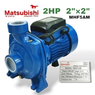 ปั้มน้ำ Matsubishi 2 นิ้ว รุ่น MHF-5AM (สีฟ้า)  (01-1491) ปั้มสูบน้ำหอยโข่งไฟฟ้า