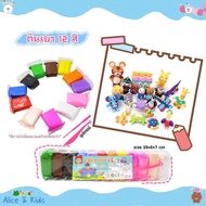 Alice&kids Clay Pack Of 12 Colors With Equipment