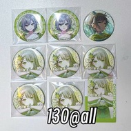 【出】日野森志步set Project sekai プロセカ pjsk 世界計劃 世界計畫