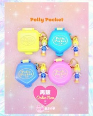 【預訂】Polly Pocket日本限定玩具匙扣扭蛋套裝 屋仔 小屋 百變小櫻 小魔女doremi 美少女戰士 sailor moon