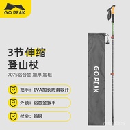 🔥GOPEAKAlpenstock Walking Stick Industry Outdoor Climbing Walking Stick Equipment Hiking Walking Stick Carbon Ultra-Ligh