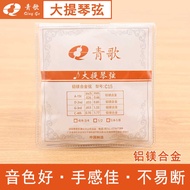 Qingge C15 Cello Strings Cello Set Strings Cello Strings Cello Strings Cello Aluminum Magnesium Set 