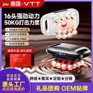 VTT New Product Sixteen-Head Fascia High-Power Multi-Head Massager Rechargeable 16-Head Fascia Gift