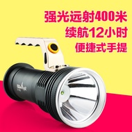 Get Coupons🍅Sky FireLEDFlashlight Strong Light Rechargeable Super Bright Large Function Portable Lamp Long Shot Outdoor