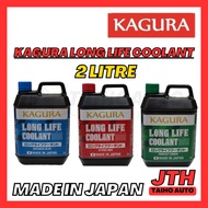 TAIHOAUTO KAGURA Long Life Coolant 2L / 4L Radiator Car / Lorry / Motor / Van Made In Japan