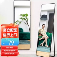 X❀YYiyi Home Net Red Dressing Mirror Full Body Floor Mirror Clothing Store Full-Length Mirror Home Wall Mount Bedroom Ha