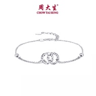 CTS Pt950 Platinum Double Circle Bracelet Jewelry CHOW TAI SENG P1WA00004CH