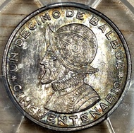 PCGS MS65 罕見一年型紀念幣 | 1953年巴拿馬1/10巴爾博亞銀幣 雙面醇厚自然五彩包漿 1/10 B