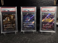 [PSA10]S12a 天地萬物三聖獸連號