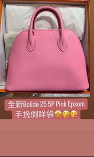 全新 Hermes Bolide 25 5P Pink Epsom Bag (Brand Station)