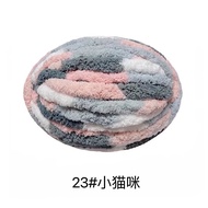 250g Big Yarn Sweet Soft Cotton Baby Knitting Wool Yarn Thick Yarn Fiber Velvet Yarn Hand Knitting C
