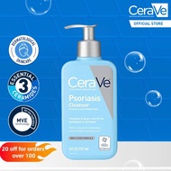 Ce/ra/Ve Psoriasis Cleansing Milk contains salicylic acid to relieve dry and itchy skin; lactic acid