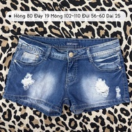 2Hand Shorts