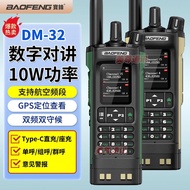 Walkie-talkie digital Baofeng DM32 dengan penentu kedudukan GPS, radio FM, peranti genggam, walkie-t