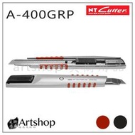 【Artshop美術用品】日本 NT Cutter 專業美工刀 A-400GRP