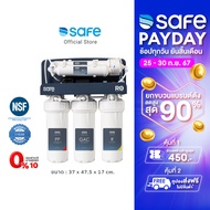 SAFE เครื่องกรองน้ำ รุ่น SURE RO-5S กรอง5 ขั้นตอน ระบบ RO | เหมาะสำหรับกรองน้ำประปา บาดาล กร่อย 1010