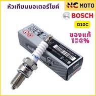Spark Plug BOSCH D10C For CB200 (1975-1978) CBX150 Aero (1988-1993) AG200 BW200 SR125-150