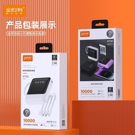 Kimberly 3C Certification Comes with Cable mini Power Bank Mobile Phone Power Bank Universal mini Po
