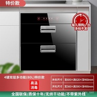 WJHotata Disinfection Cabinet Embedded Household Kitchen Cabinet Sterilized Cupboard Inlaid Cupboard Drawer 2TTK