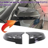 Carbon Fiber Rearview Mirror Cap Wing Side Mirror Cover For BMW 5 6 7 series 5GT F10 F11 F07 F06 F12