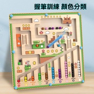 Magnetic Labyrinth Roll-On Children's Educational Toys Three-Dimensional 3d Concentration Breakthrou