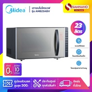 เตาอบไมโครเวฟ Midea รุ่น AM823ABV ขนาด 23 ลิตร กำลังไฟ 800W (รับประกันศูนย์ 1 ปี)