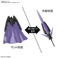 [訂貨] Bandai 模型 HGBD:R 1/144 TRY 斬刃 HGBD:R 1/144 TRY SLASH BLADE