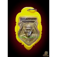 Sacred Monk LP Sahuai Inverted Mold Itself (rian lor luang phor sawai b.e.2538) -Thailand Amulet thai amulets amulets Thailand Relics
