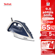 TEFAL เตารีดไอน้ำ รุ่น FV5820T0 (2800W)