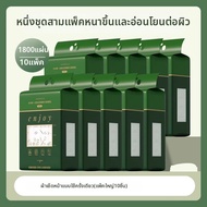 AMORTALS(尔木萄) | ผ้าเช็ดหน้าใช้แล้วทิ้งแบบแขวนผนัง AMORTALS หนาขึ้นอีกครั้งสำหรับเครื่องสำอางและเครื่