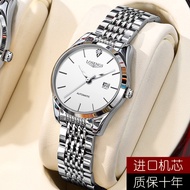 นาฬิกา Longines สวิสแฟชั่นจากเคาน์เตอร์นาฬิกากลไกสำหรับผู้หญิงนาฬิกาผู้หญิงนำเข้าดูดีเรืองแสงกันน้ำบางเฉียบแบบอัตโนมัติ