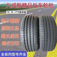 Used car tires 195 205 215 225 235/50 60 65 70R15 16 inches 17 Remove tire