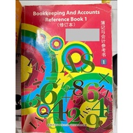 （二手）董总 Bookkeeping And Accounts Reference Book
