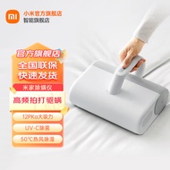 小米（MI）米家除螨仪家用床上手持除螨虫仪床铺大吸力热风除湿UV-C杀菌除螨虫除螨机 米家除螨仪