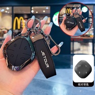 JETOUR S06 Key Cover JETOUR DASHING Case DASHING idm Car S06 Pack S06 Buckle