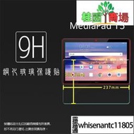 HUAWEI 華為 MediaPad T5 AGS2-W09 10.1吋 鋼化玻璃保護貼 9H 平板保護貼 鋼貼 鋼化貼