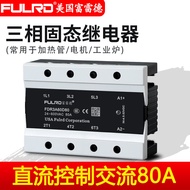 Three-Phase Solid State Relay 40a 24v DC Control AC FDR3A60D40 60a 80a 100a Fulfills GB/T14598 Elect
