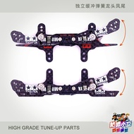 Homemade Tamiya Four-Wheel Drive Accessories 3MM Carbon Fiber Independent Cushioning Spring Faucet P