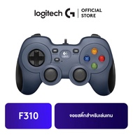 Logitech F310 Gamepad Joystick จอยสติ๊ก เพลิดเพลินกับเกม PC