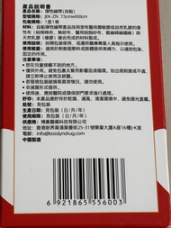 自黏彈性繃帶 7.5cm x 450cm