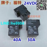 【小楊嚴選】福特NT90RNAE24CB DC24V 40A 4腳 T90 焊機繼電器HHC67E-1H-