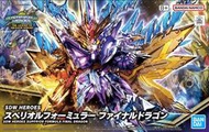 【預購】11月 SDW HEROES 光之方程式 終極聖龍 可嘉義自取 SD 鋼彈世界群英集 電鍍 光之聖龍 異變龍