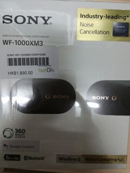 Sony耳機