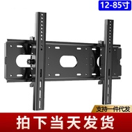 TV Rack Adjustable TV Bracket TV Rack Wall-Mounted Display Bracket12-85Inch Universal