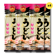 อุด้งเส้นแบน 200 ตรากระต่าย - DRIED FLAT UDON NOODLES Rabbit Brand เส้นเหนียวนุ่ม หนึบ อร่อย สไตล์ญี