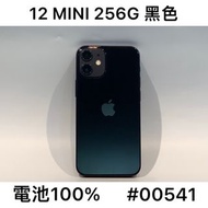 IPHONE 12 MINI 256G SECOND BLACK #00541